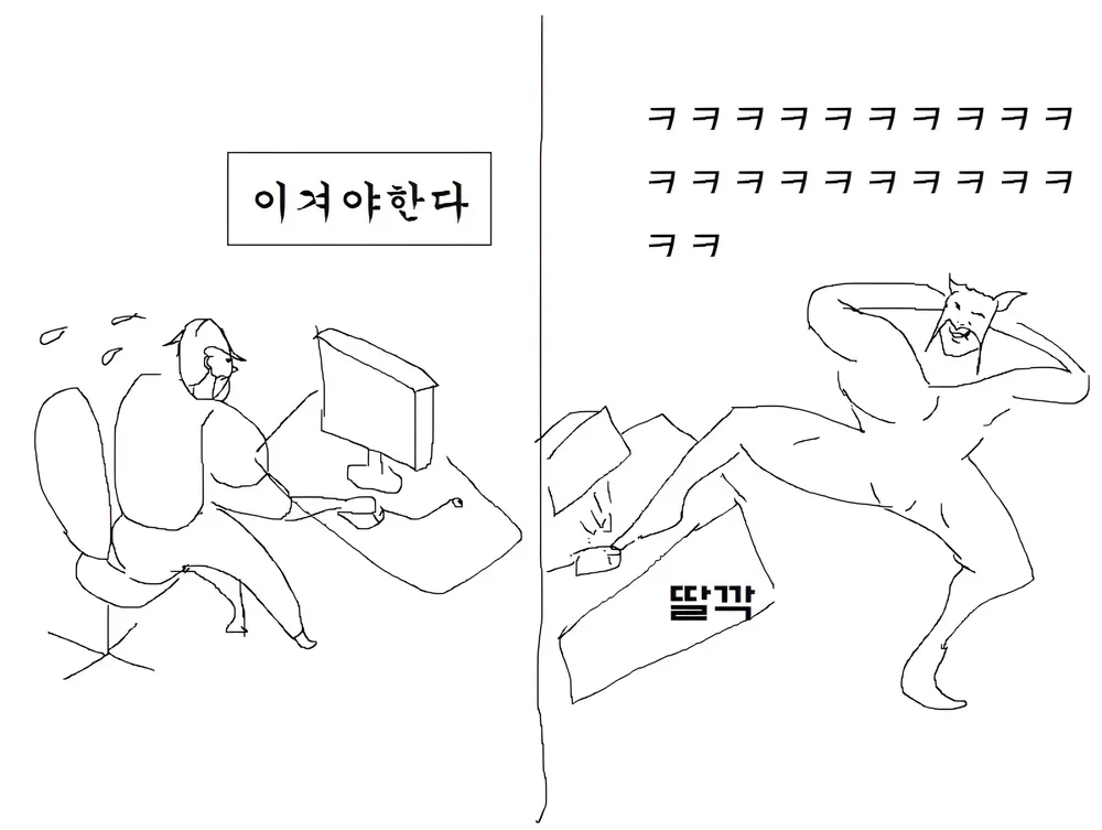 딸깍