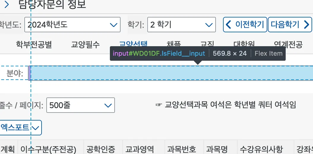 WD01DF ID를 가진 엘리먼트